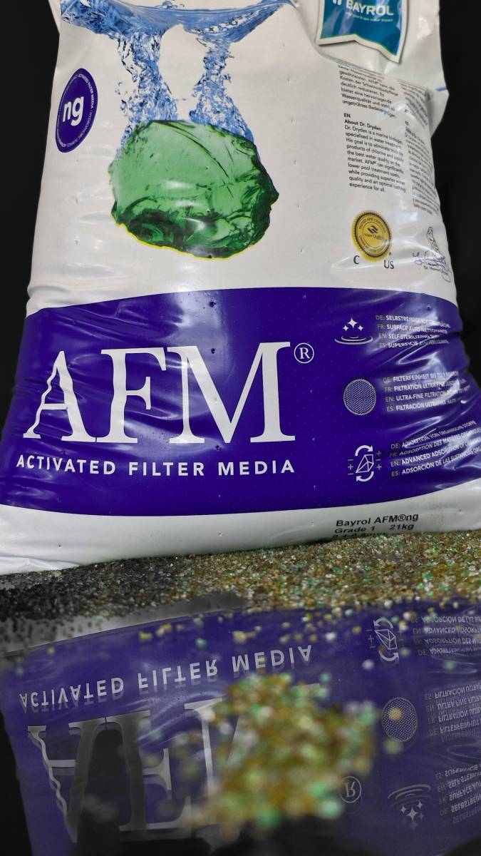 Découvrez l'AFM® : La Filtration Écologique et Économique pour Votre Piscine